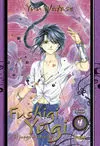 Fushigi Yugi, el Juego Misterioso Integral 4