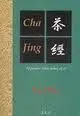 Cha Jing