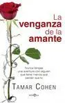 La Venganza de la Amante