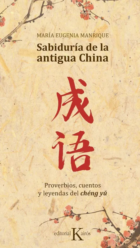 Sabiduría de la Antigua China