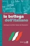 La Bottega Dell Italiano