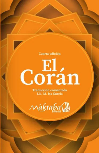 El Corán