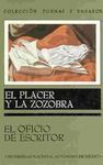EL PLACER Y LA ZOZOBRA