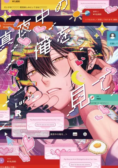 Nos Vemos a Medianoche 1