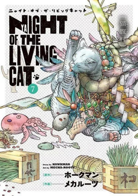 Nyaight Of The Living Cat 07
