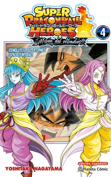 Dragon Ball Heroes Ultra God Mission Nº 04