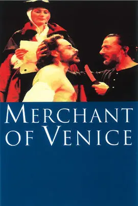 Merchant Of Venice (Rustica)