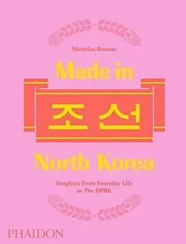 Made In North Korea, Graphics From Everyday Life In The Dprk