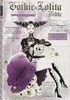 Gothic & Lolita Bible With Pattern(S)