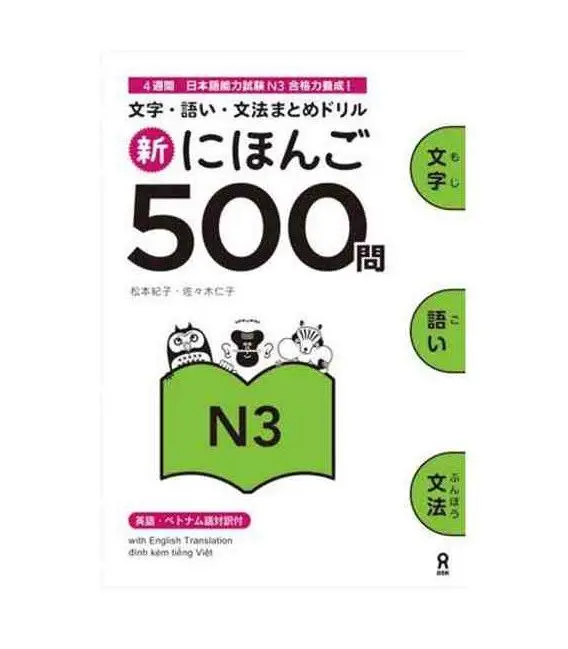 Shin Nihongo 500 Mon - Jlpt N3 (Kanji, Vocabulary And Grammar - 500 Questions For Jlpt)