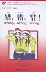 Wrong, Wrong, Wrong! (+ Mp3)
