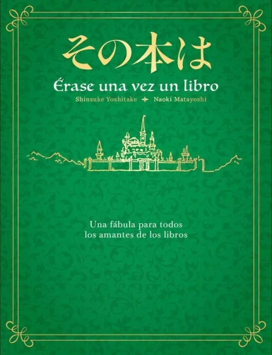 Érase una Vez un Libro