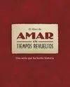 El Libro de Amar en Tiempos Revueltos
