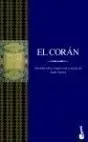 El Corán