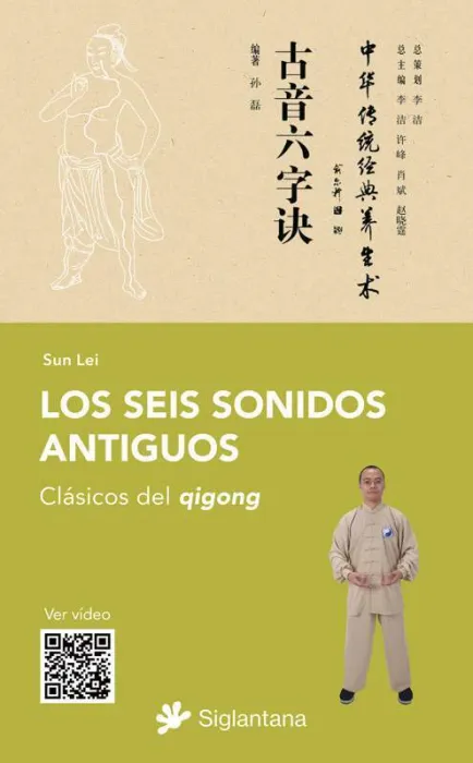 Los Seis Sonidos Antiguos