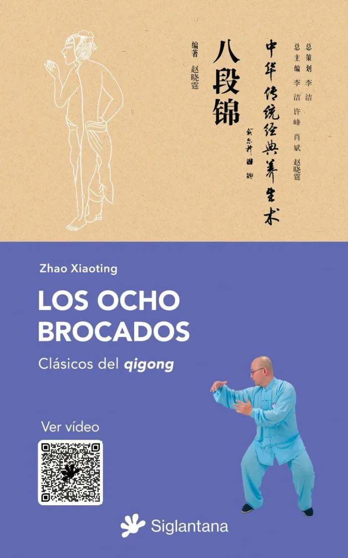 Los Ocho Brocados