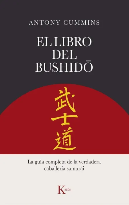 El Libro del Bushido