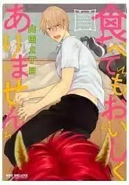 Tabetemo Oishiku Arimasen N 01