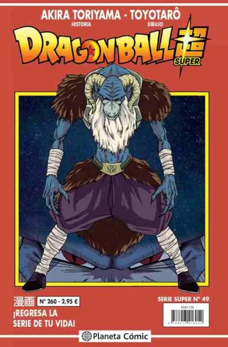 Dragon Ball Serie Roja Nº 260