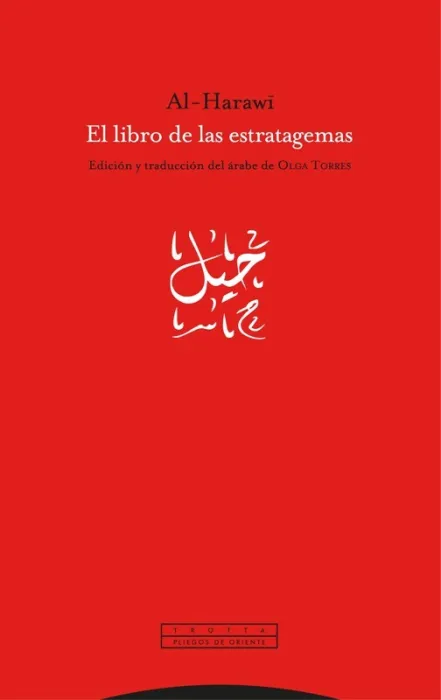 El Libro de las Estratagemas