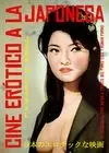 Cine Erotico a la Japonesa