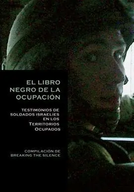 Libro Negro de la Ocupacion