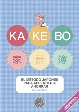 Kakebo Blackie Books - 2016