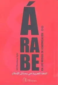 Árabe en los Medios de Comunicación C1/C2