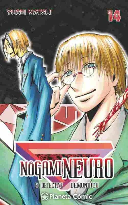 Nôgami Neuro Nº 14