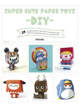 Super Cute Paper Toys -Diy-