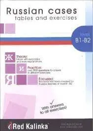 Russian Cases: Tables And Exercises. Level B1-B2. Book 1