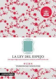 La Ley del Espejo (Version Ampliada)