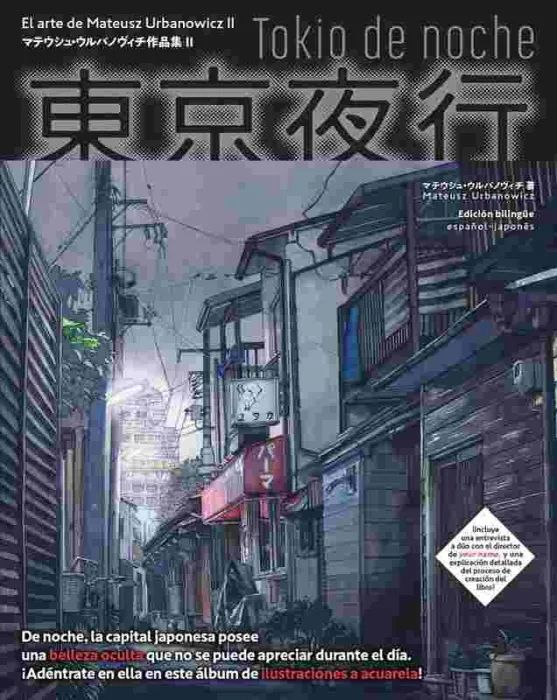 Tokio de Noche