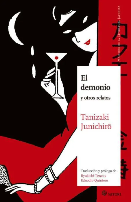 El Demonio