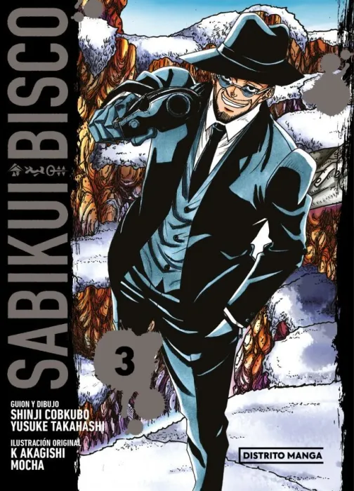 Sabikui Bisco 3