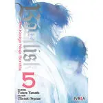 Basilisk: The Kouga Ninja Scrolls 05