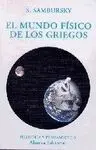 El Mundo Físico de los Griegos