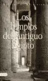 Los Templos del Antiguo Egipto