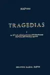 Tragedias I : Ciclope-Alcestis-Medea-Heráclidas-Hipólito-Andrómaca...