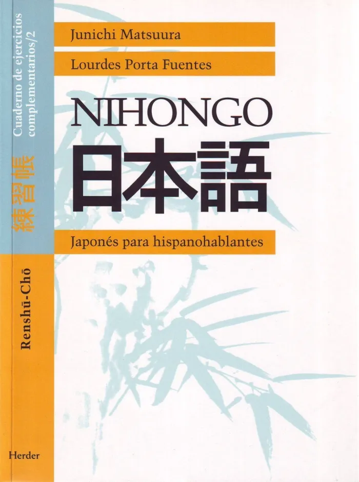 Nihongo 2