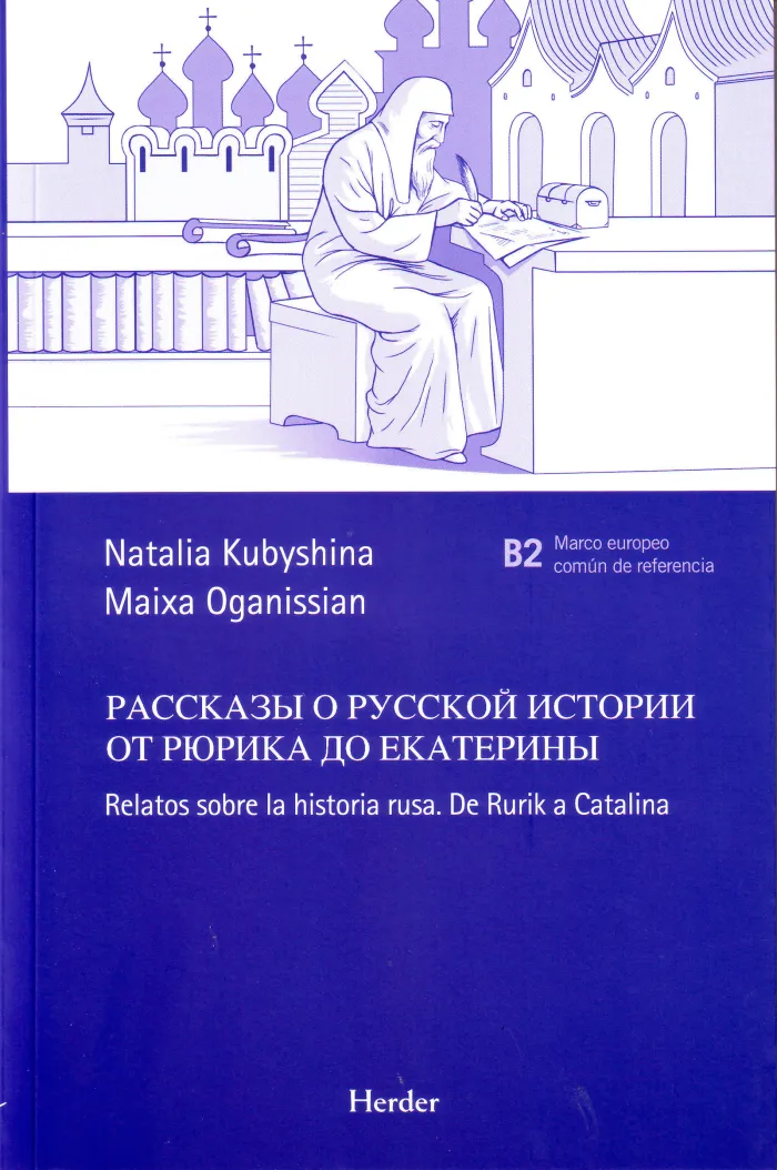 Relatos Sobre la Historia Rusa de Rurik a Catalina