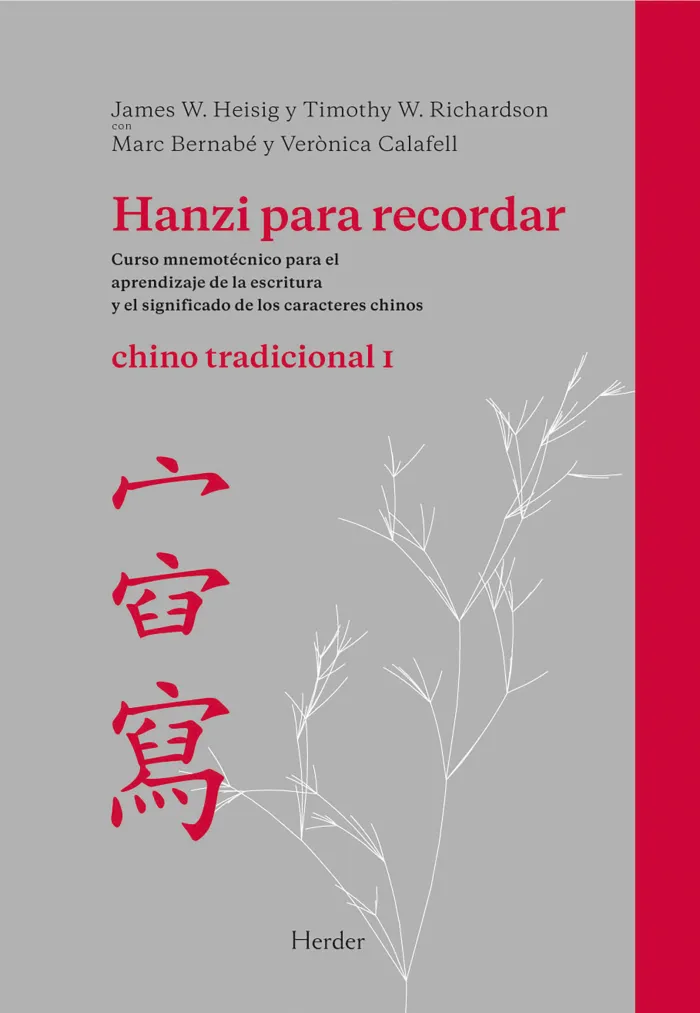 Hanzi para Recordar. Chino Tradicional I