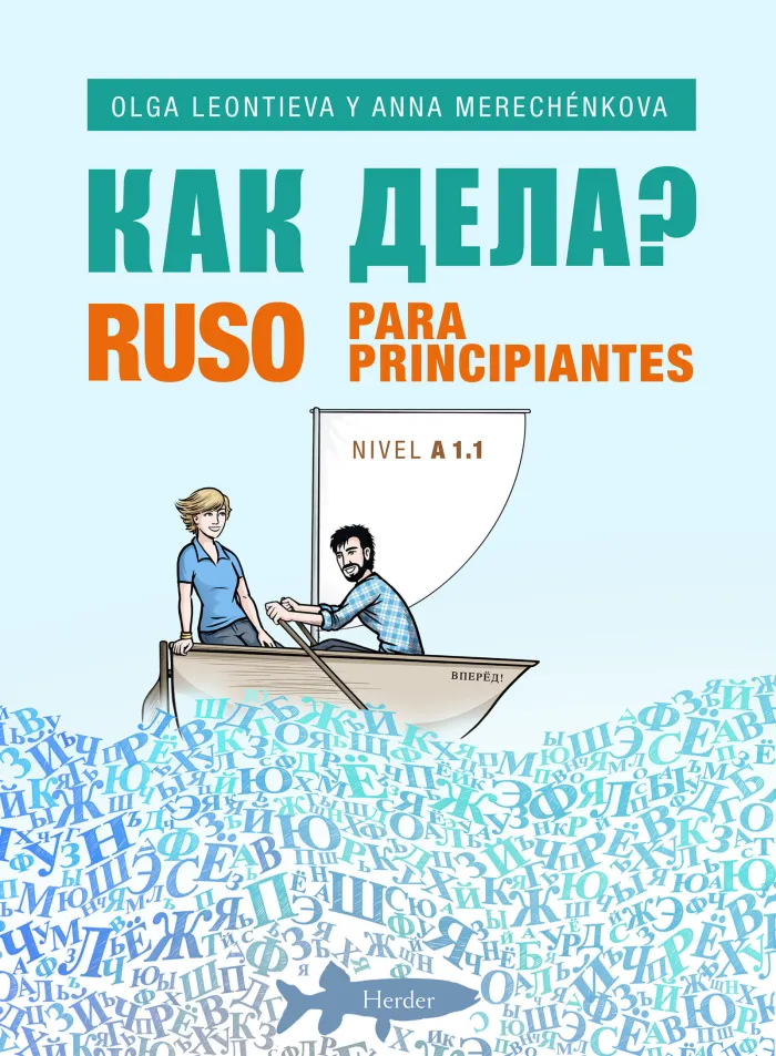 Ruso para Principiantes Nivel a 1. 1