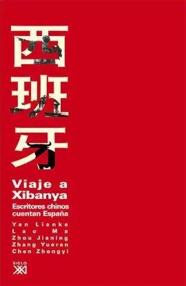 Viaje a Xibanya