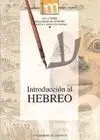 Introducción Al Hebreo