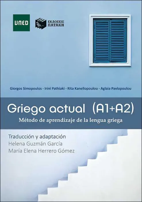 Griego Actual (A1+A2). Método de Aprendizaje de la Lengua Griega