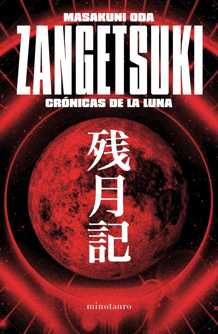 Zangetsuki. Crónicas de la Luna