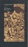 Kumarasambhava