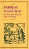 Fábulas Españolas, de Don Juan Manuel a nuestros Días