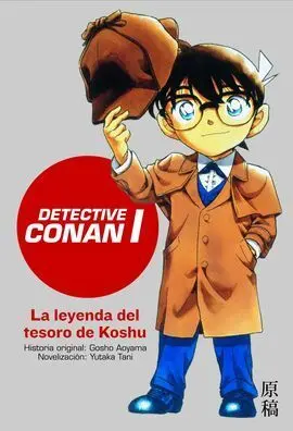 Detective Conan 1. La Leyenda del Tesoro de Koshu